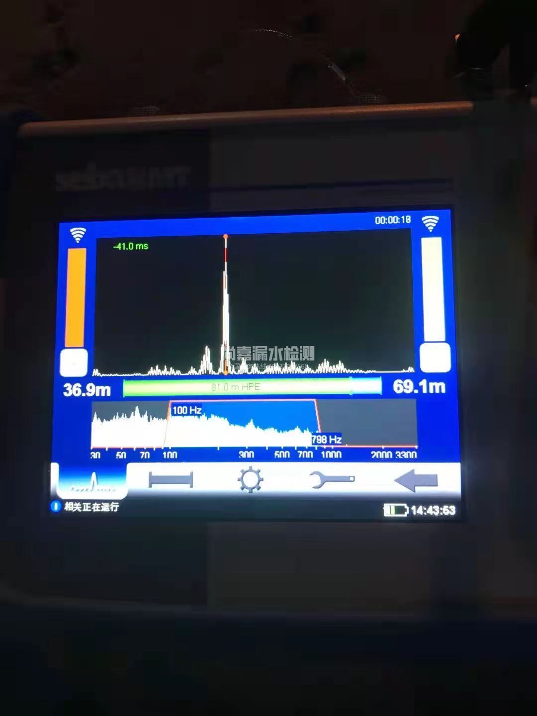 绥滨漏水相关仪的检测原理是什么？